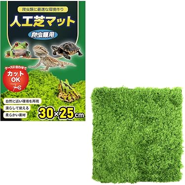 Amazon.co.jp 売れ筋ランキング: 爬虫類・両生類用底砂・床材 の中で